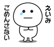 840236575