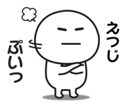 840236918