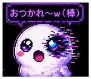 840237338