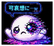 840237339