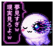 840237340