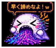 840237342