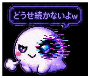 840237343