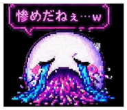 840237344