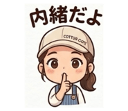 840237373