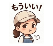 840237379