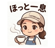840237381