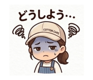 840237383