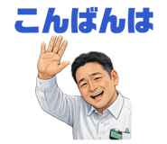 840237413