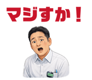 840237417