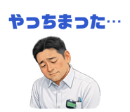 840237420