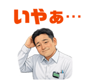 840237430