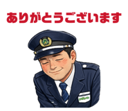 840237432