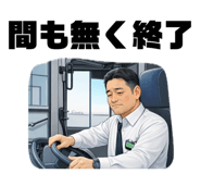 840237440