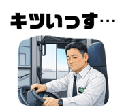 840237446