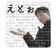 840237460