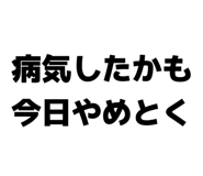 840237594