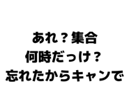 840237597