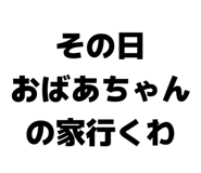 840237601