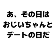840237602
