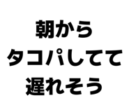 840237605