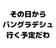 840237609