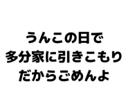 840237613