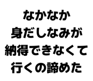 840237614