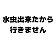 840237616