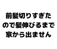 840237617