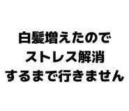 840237618