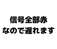 840237619