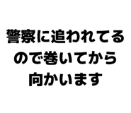 840237621
