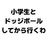 840237623