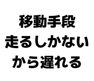 840237624