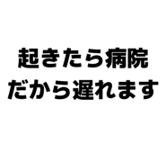 840237625