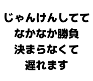 840237629