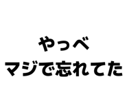 840237630