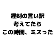 840237631