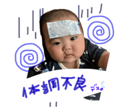 840237740