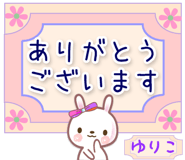 840237850
