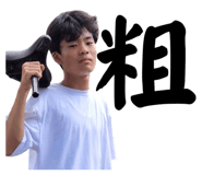 840237882