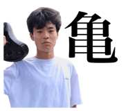 840237891