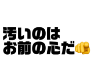 840237903