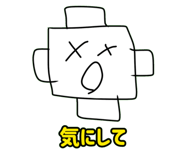 840237912