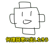 840237921