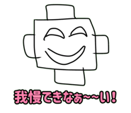 840237926