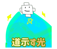 840237928