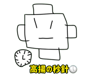 840237930
