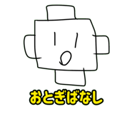 840237937